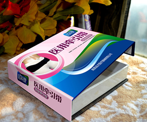 Ψϣ���t(y��)�à�������ô����