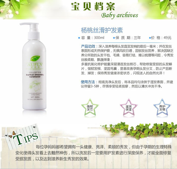 ���ҽz���o�l(f��)�� 300ml