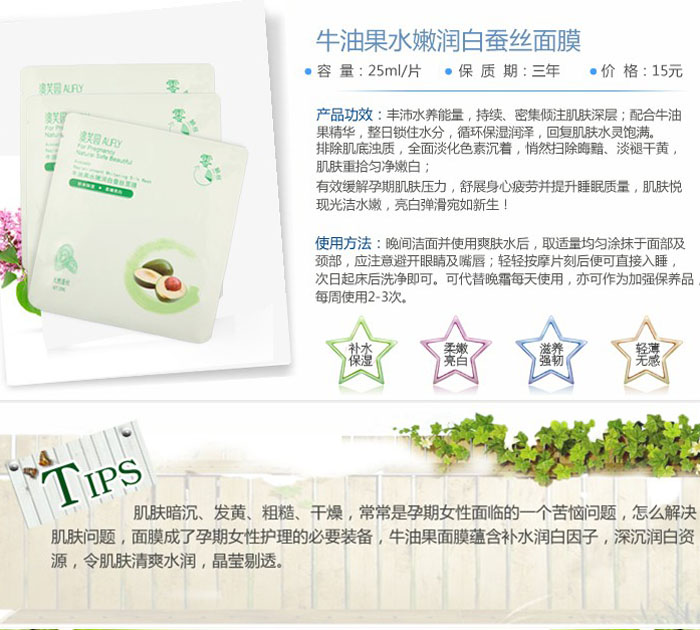 ţ�͹�ˮ�۝����Q�z��Ĥ 25mlƬ