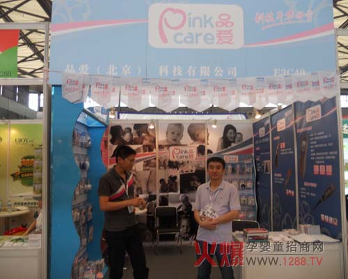 Ʒ��(��i)���������Ƽ����޹�˾����2012CBME