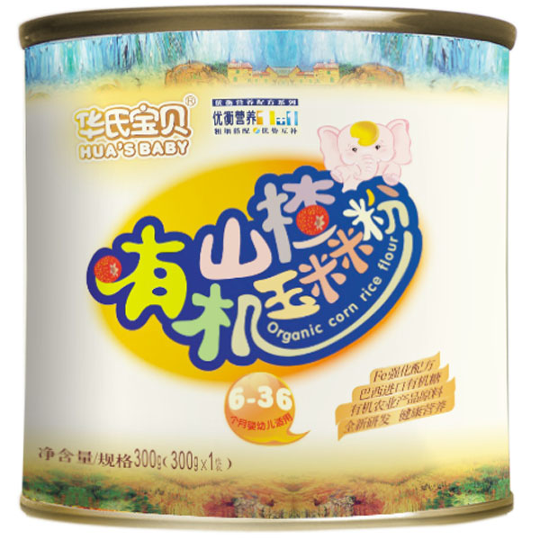 華氏寶貝有機(jī)山楂有機(jī)玉米米粉聽裝