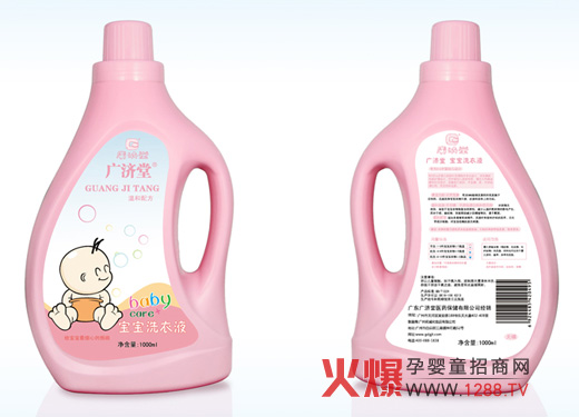 �V��(j��)�Ì���ϴ��Һ����