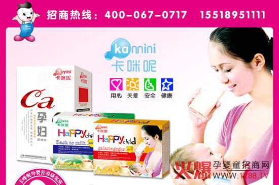 �Ϻ�������ĸ����Ʒ���޹�˾�������ྩ���V��չ