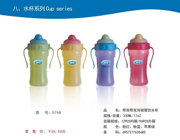 ��(��i)�ތ��p�������ˮ��330ml