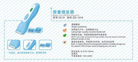 ���H��ͯ���l(f��)��DL19