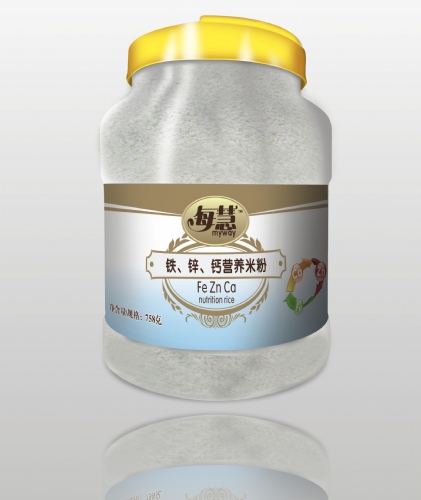 每慧鐵鋅鈣營(yíng)養(yǎng)米粉