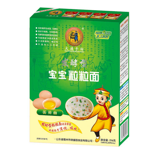 ��ͨ�ּ��l(f��)���͵��S��