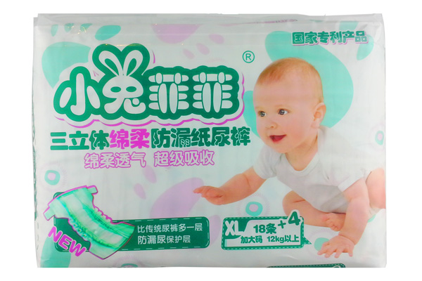 小兔菲菲三立體綿柔防漏紙尿褲XL號(hào)