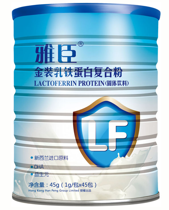 雅臣乳鐵蛋白復(fù)合粉45g