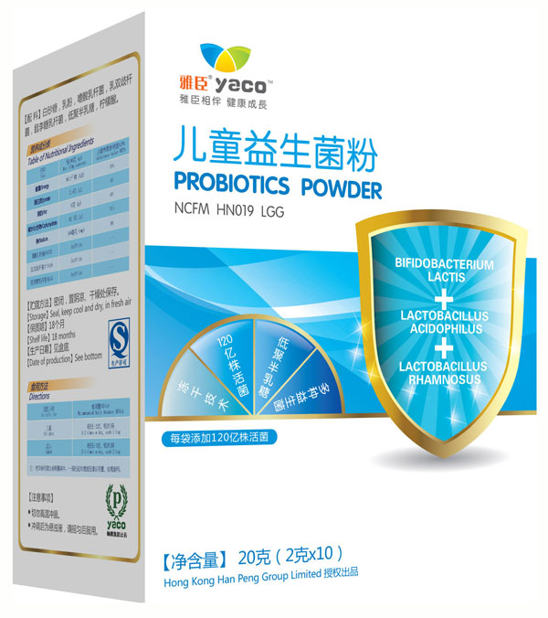 �ų���ͯ��������20g