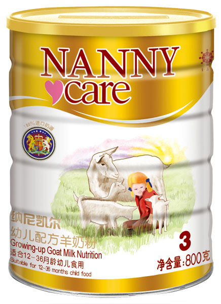 納尼凱爾youe配方羊奶粉3段罐裝