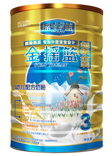 金搖籃超級金裝幼兒配方奶粉3段罐裝