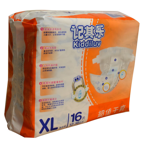 記其樂超值干爽嬰兒紙尿褲XL16片