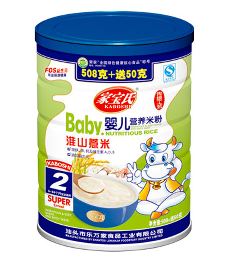 �Ҍ��ϻ�ɽ޲�׋냺�I(y��ng)�B(y��ng)�׷�2�� (t��ng)�b