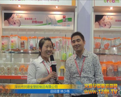 ؐ����Ʒ���ֿ��H�Rչ��(hu��)�F(xi��n)��(ch��ng)���ܻ𱬾W(w��ng)���L