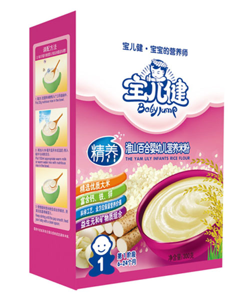 ���������B(y��ng)��ɽ�ٺϋ��׃��I�B(y��ng)�׷ۺ��b