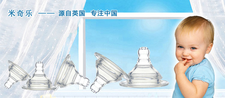 ���昷��ͯ��ι