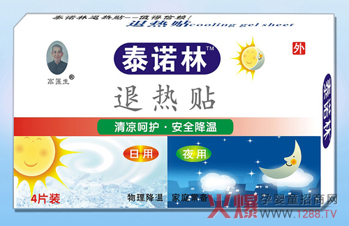 ���t(y��)��̩�Z����ҹ�˟��N