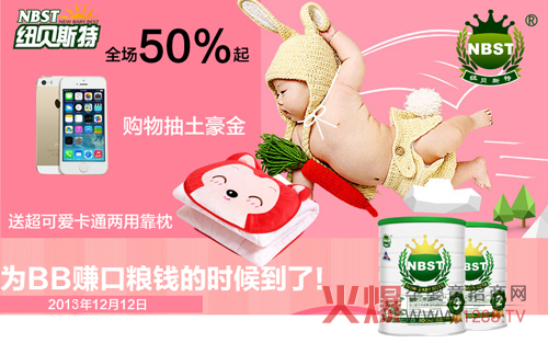 �ʼ�ؐ˹�����̷��p12��(y��u)�ݻ�ӽ�B