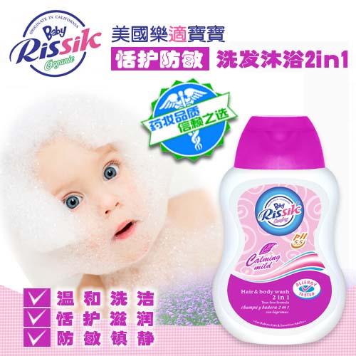 ���m���o����2��1ϴ�l(f��)��ԡ¶250ml