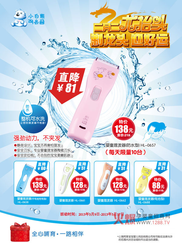 �����¶�����?zh��)��^��С�������l(f��)��ȫ��(gu��)���N���(d��ng)