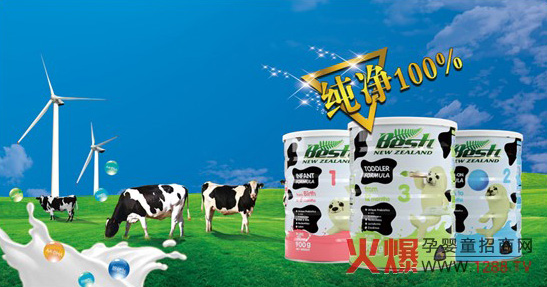 ��˹��BESTL�̷��\�н�(j��ng)�N��