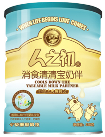 ��֮����ʳ���匚�̰� �b