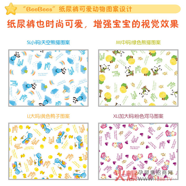 ��׷�C��D�� ��ؐ�Ἀ��ѝ���؃�(y��u)��