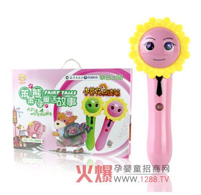 С�����c�x�P�c����s2013��17�þ���չ