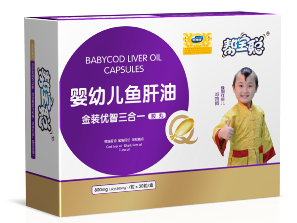 幫寶聰嬰幼兒魚肝油金裝優(yōu)智三合一膠丸