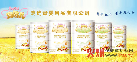 �Ϻ����xĸ����Ʒ���޹�˾�\�н�(j��ng)�N�̼���