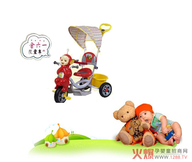 ����һ��ͯ�냺��ô����