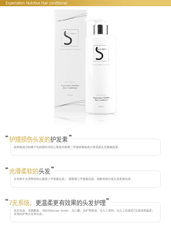 ���Rܽ�I�B(y��ng)�o�l(f��)�� 400ml