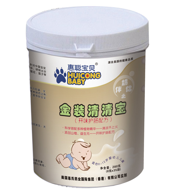 ����ؐ���b���匚�_ζ�o(h��)�c�䷽��8��X35����