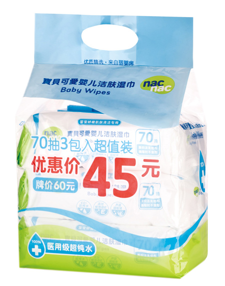 ��ؐ�ɐ��t(y��)�ü�(j��)70��3���b