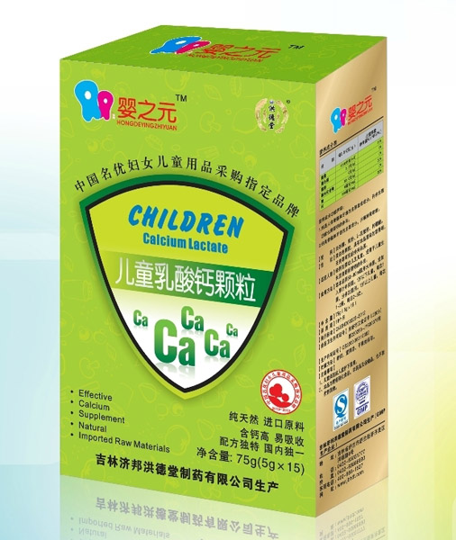 ��֮Ԫ��ͯ�����}�w��