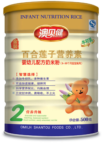 ��ؐ���ٺ�ɏ�ӠI�B(y��ng)��