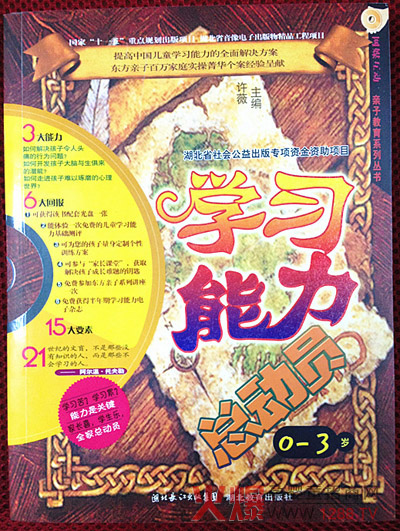 �W(xu��)��(x��)��������(d��ng)�T �؞錚���_�O(sh��)ע����������Ӗ(x��n)�I(y��ng)