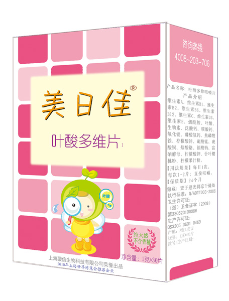 美日佳葉酸多維片