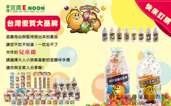 sun kiddo��ͯ�I�B(y��ng)����ʳƷ �o����һ��(g��)�옷��ͯ��