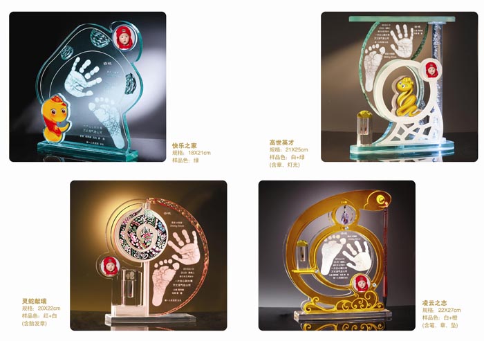 三春暉快樂(lè)之家手腳印