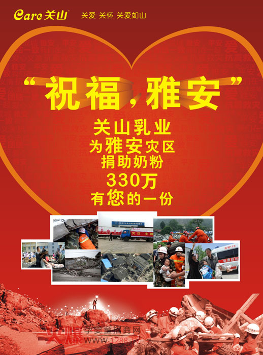 �P(gu��n)ɽ��I(y��)�������fԮ���Ű� �����rֵ330�f���̷�