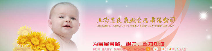     �Ϻ�������I(y��)ʳƷ���޹�˾��һ���t(y��)ˎ�����a(ch��n)Ʒ���I(y��)���a(ch��n)���N�۹�˾���Գ����ԁ��������ڸ��¿Ƽ��I�����������еď��������������ȫ�Ŀ����wϵ���F(xi��n)�������ϠI�N������ʽ�Լ�������Ј��I�N�W(w��ng)�j���γ����аl(f��)�����a(ch��n)���N��һ �l�������w������Ը��ٰl(f��)չ�Ĳ����~���x�͵�δ����   