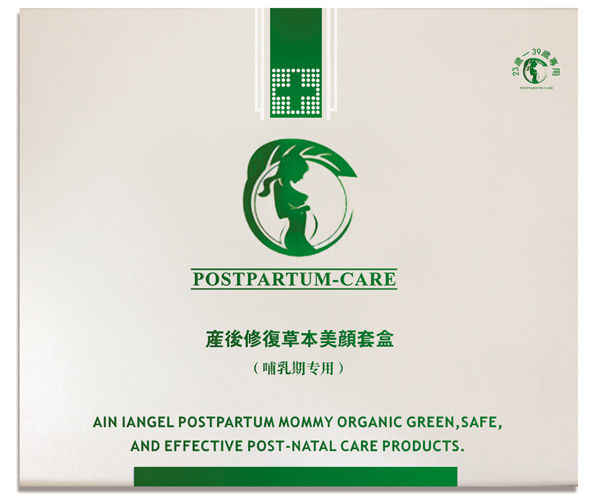 產(chǎn)后修復(fù)草本美顏套盒