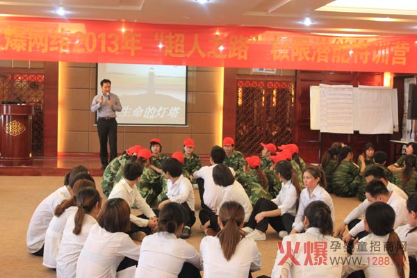 �𱬾W(w��ng)�j(lu��)2013����֮·�O�ޝ�����Ӗ