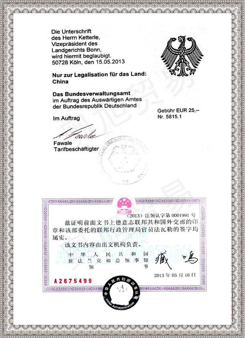 ���HʳƷ�J(r��n)�C�����Ї��⽻���p�J(r��n)�C