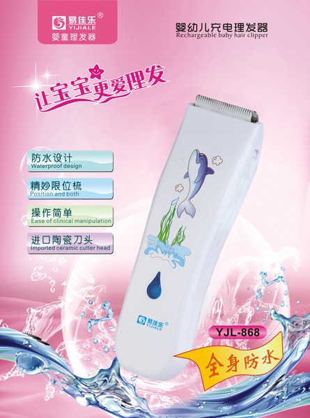 �׼ј���ͯ���l(f��)��YJL-868