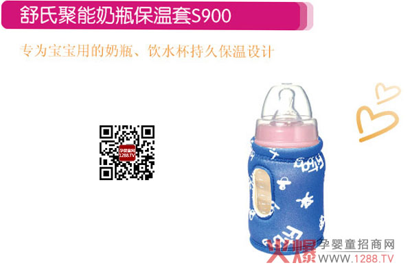 �����Ͼ�����ƿ������ �־ñ������m����