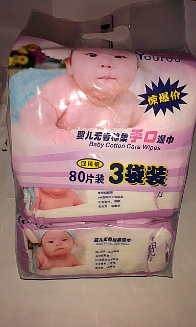 幼柔無(wú)淚配方嬰幼兒濕巾3袋裝