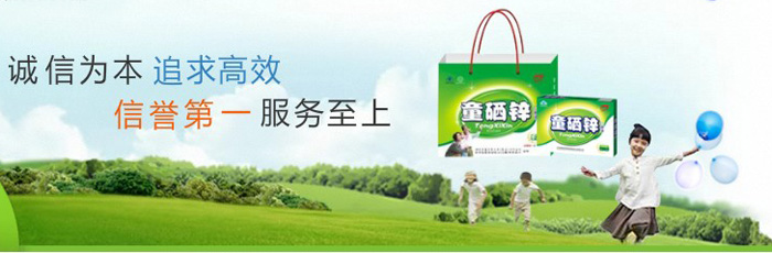 ��G��ͯ����Ʒ